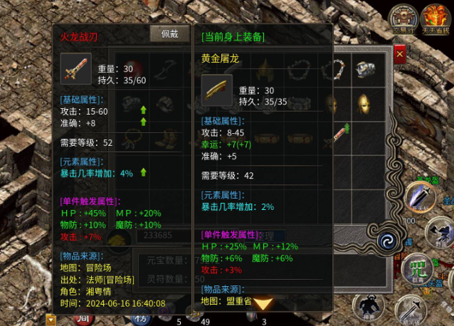 沉静是一款传奇类游戏角色在晋级过程中要面对各种各样的怪物 沉静是一款传奇类游戏角色在晋级过程中要面对各种各样的怪物